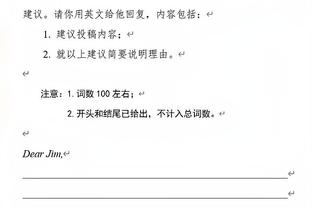 骑绿主裁：塔图姆踢腿引发对抗 所以改判 踢腿属于轻微所以不犯规